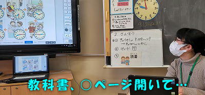 写真:1年2組