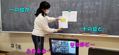 写真:1年4組