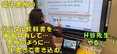 写真:2年2組