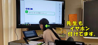 写真:3年2組