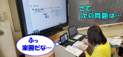写真:3年3組