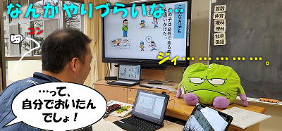 写真:4年1組