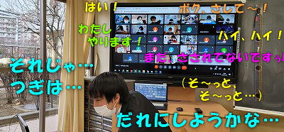 写真:4年2組