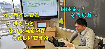 写真:5年1組