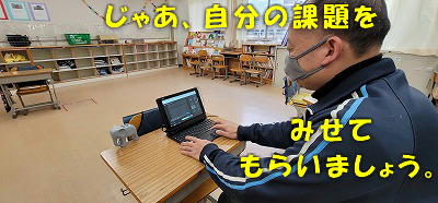 写真:しおいり学級2