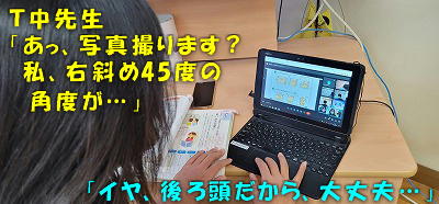 写真:6年2組