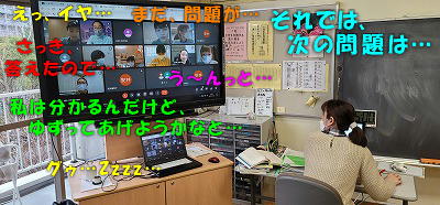 写真:6年3組