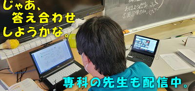 写真:6年4組