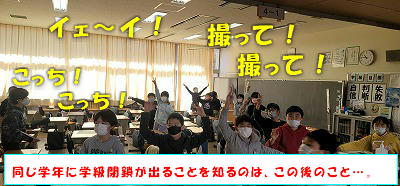 写真:休み時間