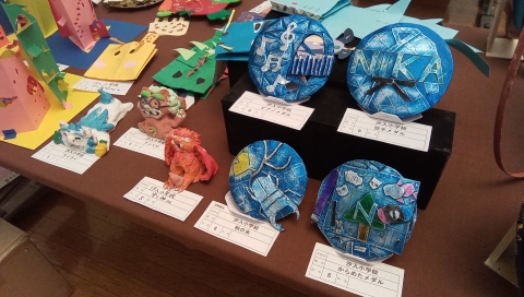 写真:荒川区図画工作展2