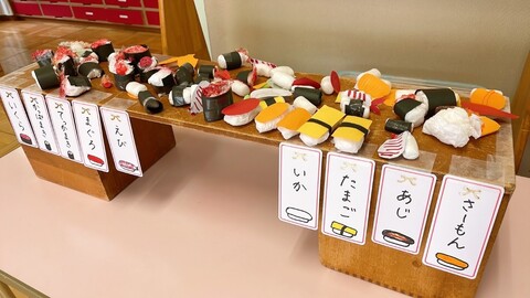 お寿司屋さんごっこ2