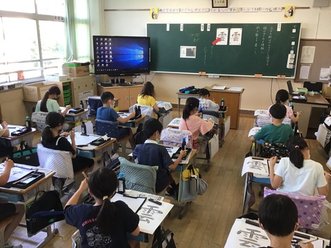 書写