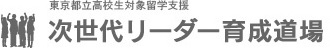 ロゴ