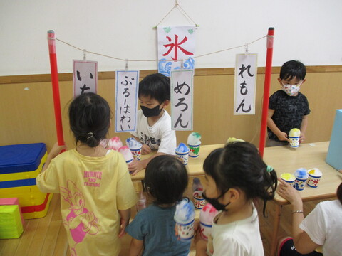 3歳児かき氷屋さん