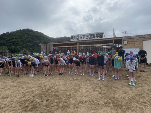 下田臨海学園