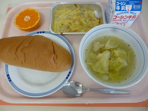 1月12日給食