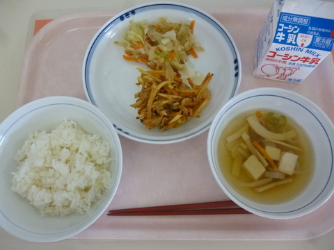 9月13日給食