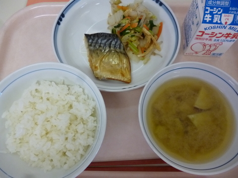 11月15日給食