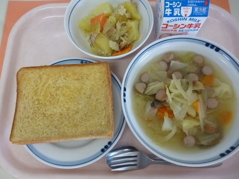 11月22日給食