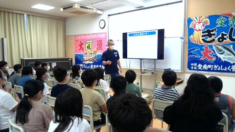 愛媛県愛南町の水産業について学習しました。