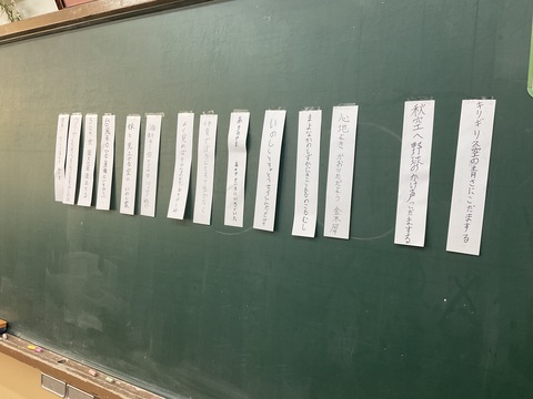作るだけでなく選句もしました。