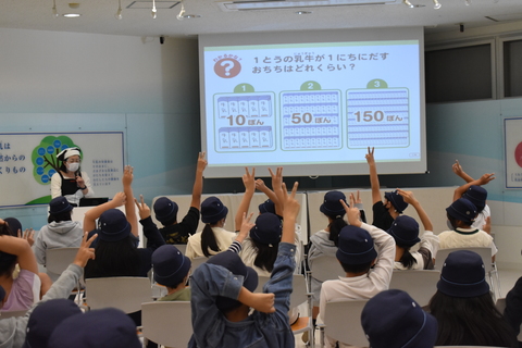 明治なるほどファクトリーでは、食育について考え、工場を見学させていただきました。
