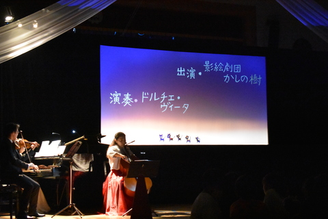 影絵と合奏を組み合わせた演劇を披露していただきました。