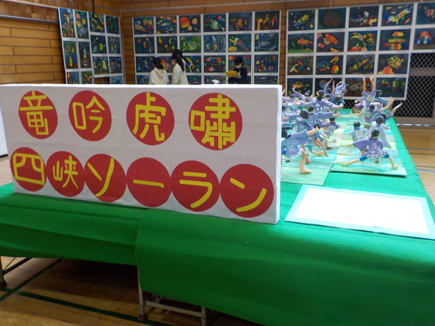展覧会が行われました。