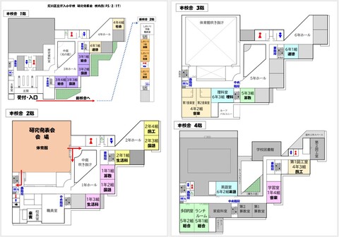 校内図