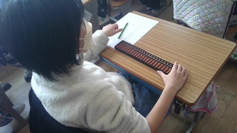 計算しているところ