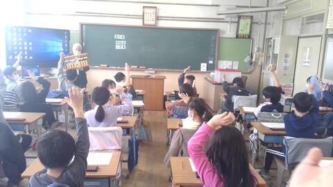 全体の様子