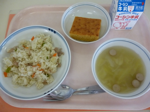 2月9日給食