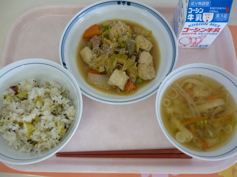 11月9日給食