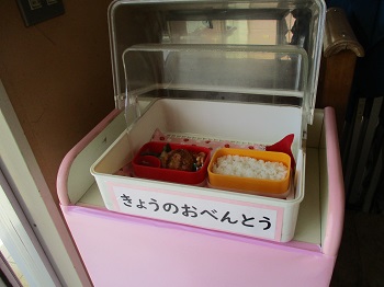 bento5