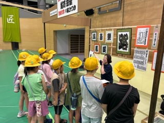 伝統技術