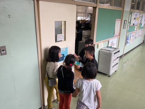 たんけん5