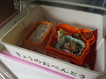 bento1