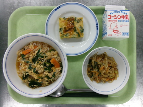 6月5日