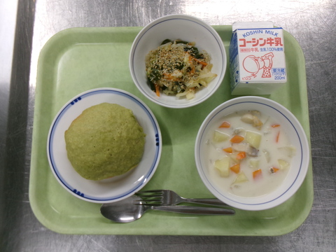 5月20日