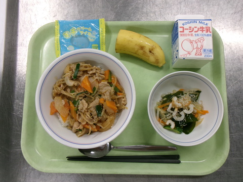 5月30日