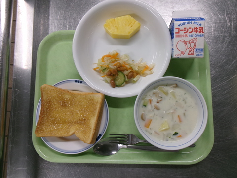 9月10日
