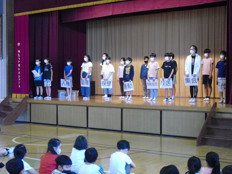 R04委員会紹介集会