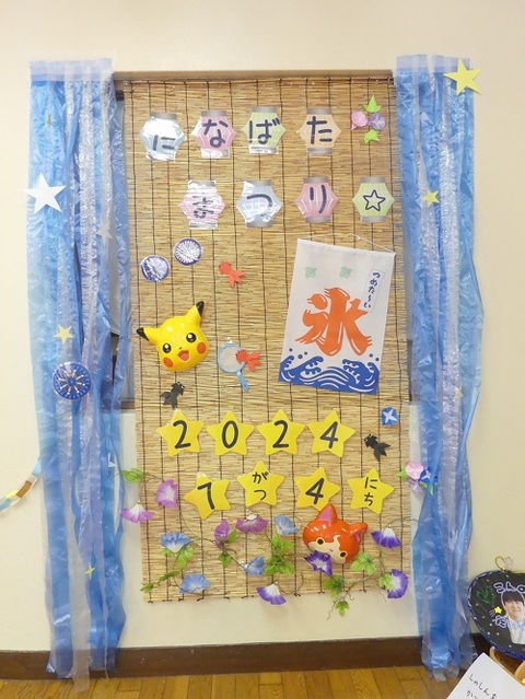 係の方が作った素敵な看板