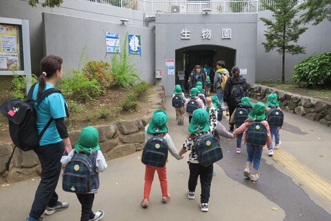 生物園に到着したところ