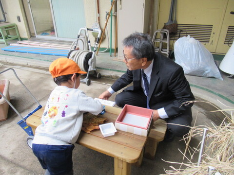 いしみがき
