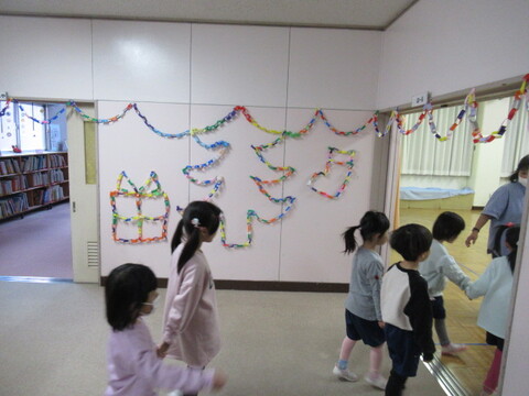 始まり