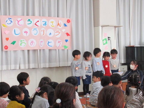 司会