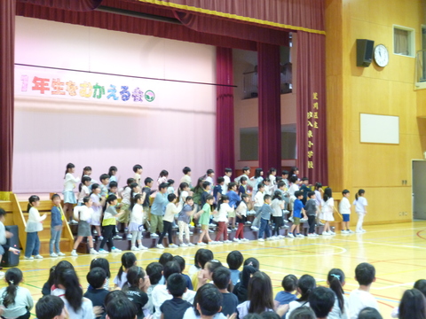 迎える会