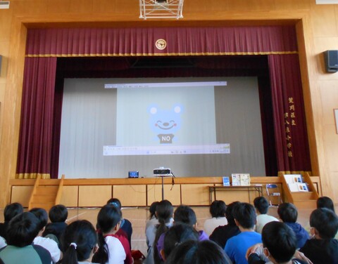 薬物乱用防止教室