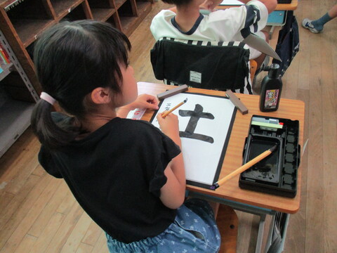 6sumi4